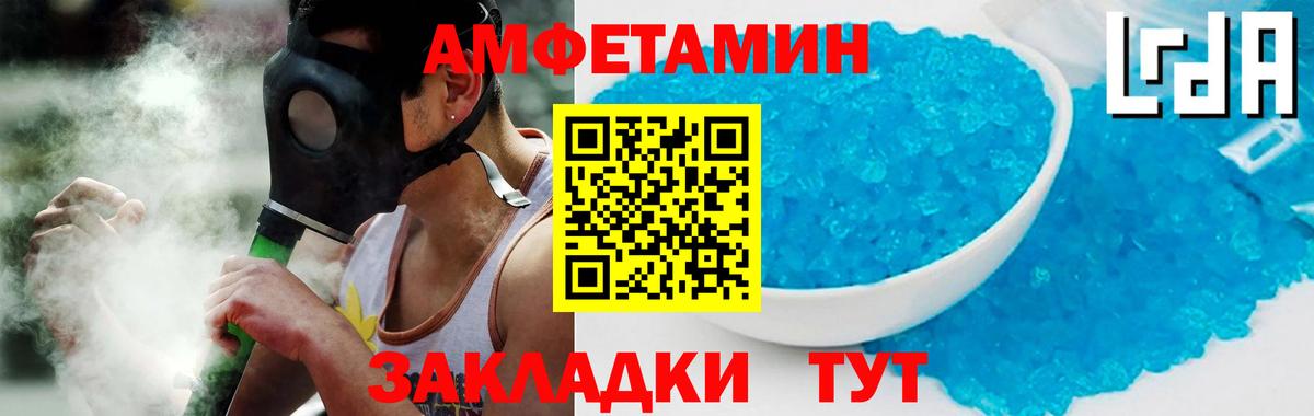 АМФЕТАМИН  Дедовск  Amphetamine 98%  Амфетамин 