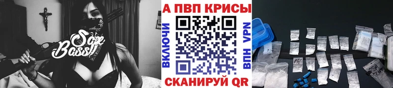Alpha PVP VHQ  Дедовск 