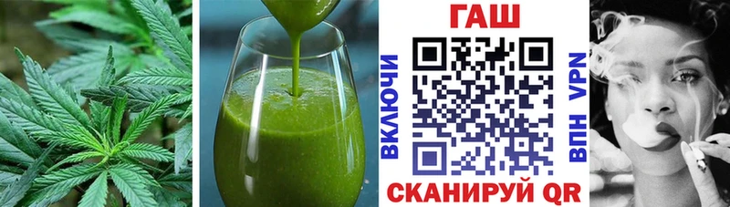 купить  сайты  Дедовск  Печенье с ТГК марихуана 