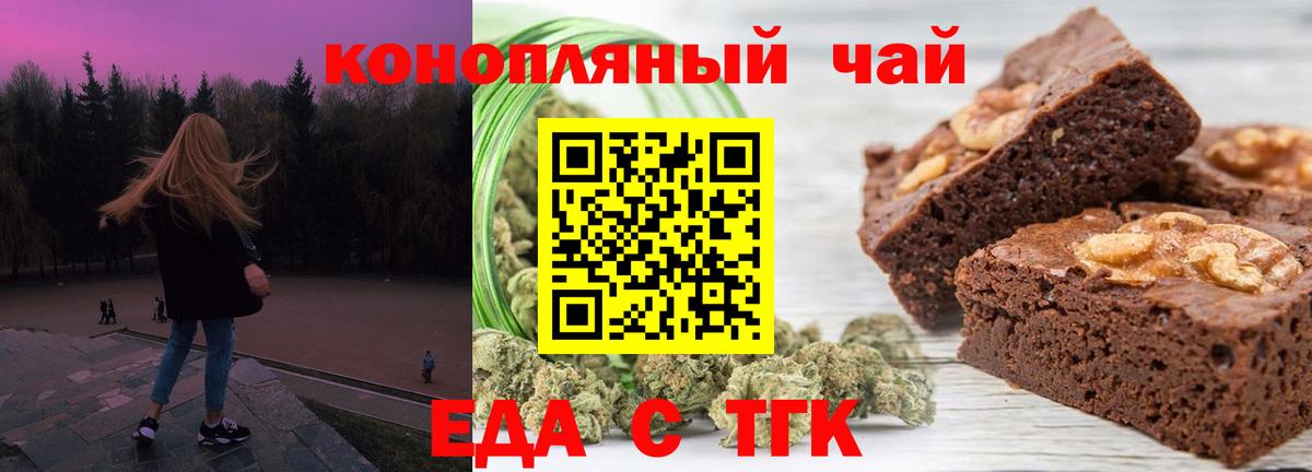 XTC  МАРИХУАНА  Альфа-ПВП  Купить  Cocaine  МЕФ  Дедовск  Вход с VPN  Бошки Шишки  МДМА 