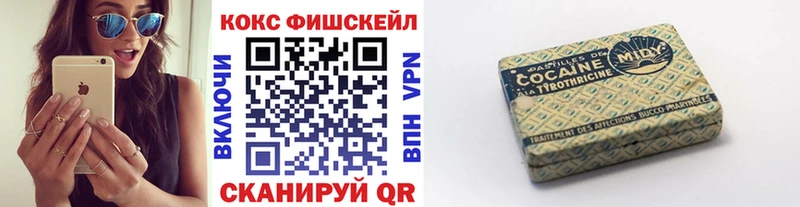 Кокаин 99%  Дедовск 