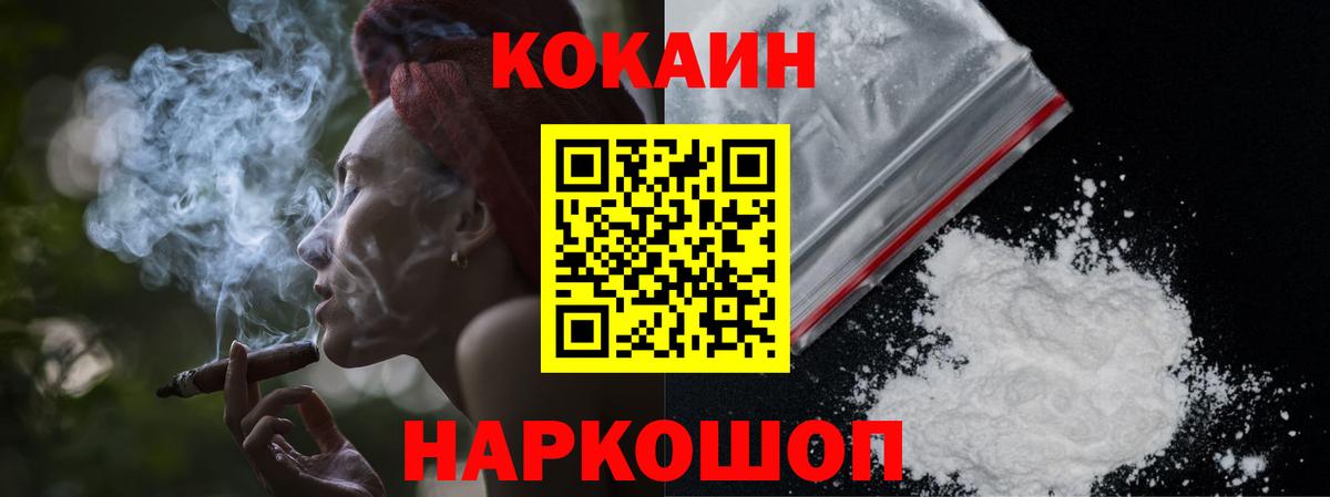 NBOMe  Бошки Шишки  Вход с VPN  МДМА  Гашиш  Дедовск  МЕФ кристаллы 