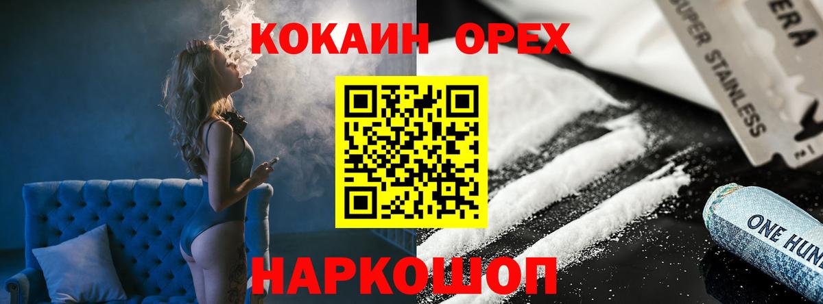 COCAIN Боливия Дедовск