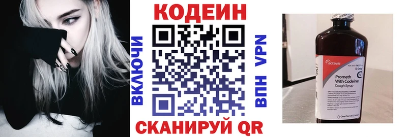 мориарти какой сайт  дарнет шоп  МЕГА сайт  Дедовск  Codein напиток Lean (лин) 