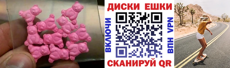 ЭКСТАЗИ 99%  гидра   Дедовск  наркота 