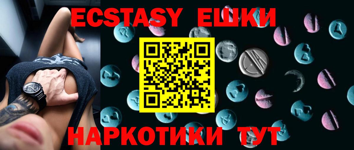 Ecstasy бентли Дедовск
