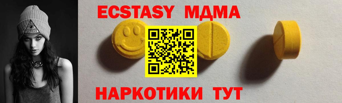 Ecstasy бентли Дедовск