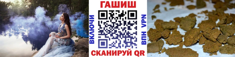 купить наркоту Дедовск ГАШ 40% ТГК