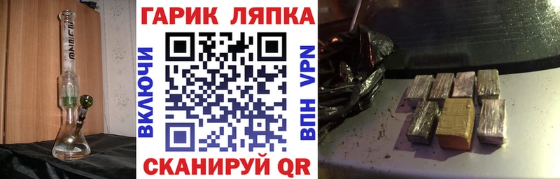 Гашиш VHQ Дедовск