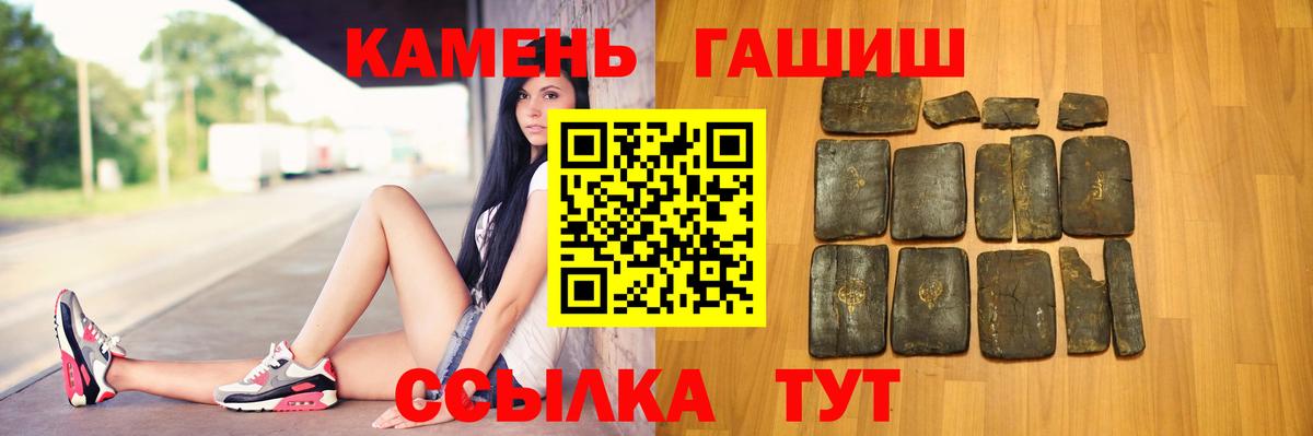 ГАШ индика сатива Дедовск