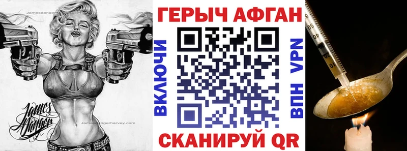 магазин  наркотиков  Дедовск  блэк спрут онион  Героин VHQ 