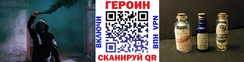 Героин афганец Дедовск