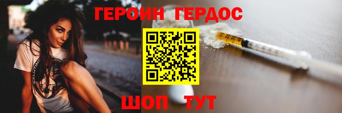 Каннабис Дедовск