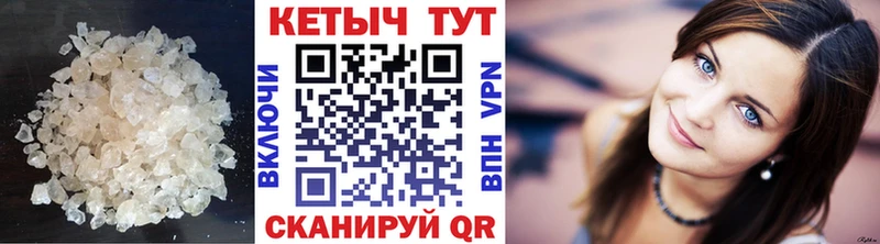 КЕТАМИН ketamine  Дедовск 