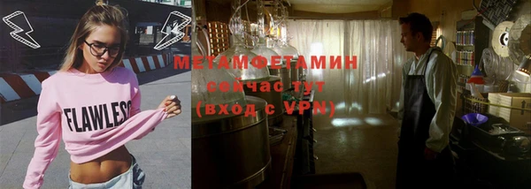 ALPHA PVP Алексеевка