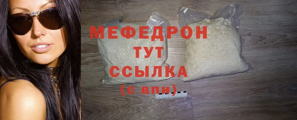 MDMA Premium VHQ Волосово