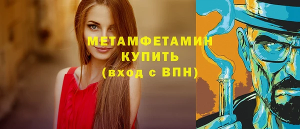 ALPHA PVP Алексеевка