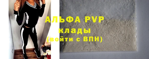 гашиш Покров
