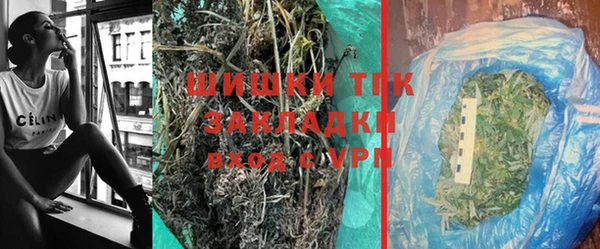 гашиш Покров