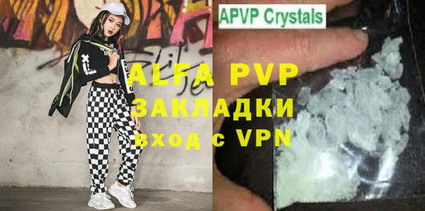 ALPHA PVP Алексеевка