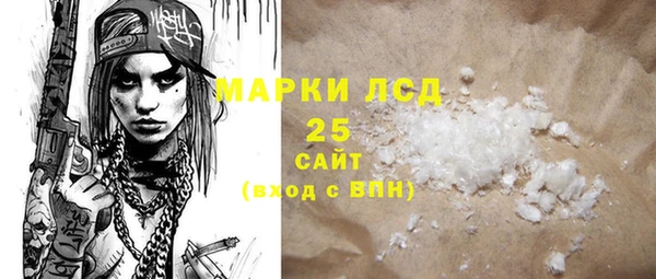 ALPHA PVP Алексеевка