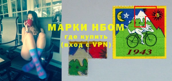 MDMA Premium VHQ Волосово