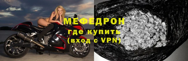 меф VHQ Алзамай