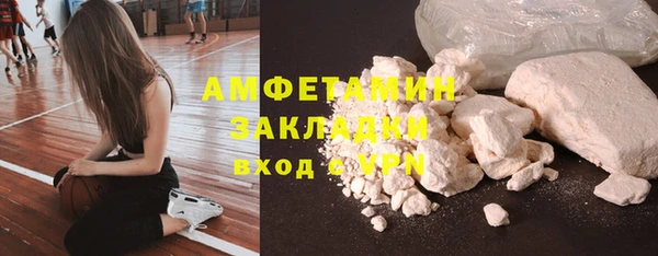 меф VHQ Алзамай