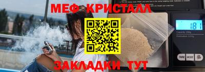 кокаин VHQ Апшеронск