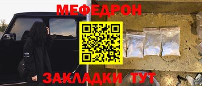 круглые Аргун