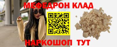винт Волжский