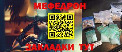 круглые Аргун