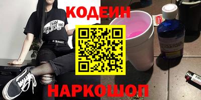 мяу мяу мука Волгодонск