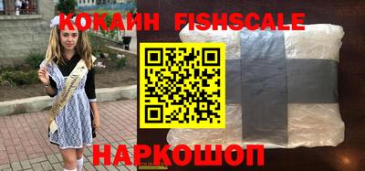 винт Волжский