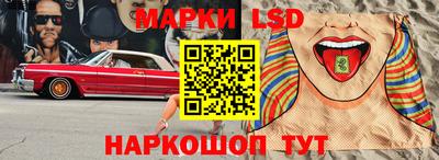 мяу мяу мука Волгодонск