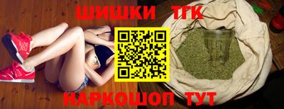 гашиш Донецк