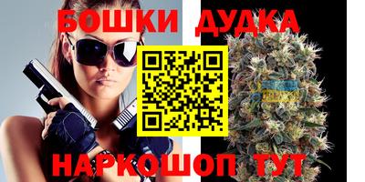 мяу мяу мука Волгодонск