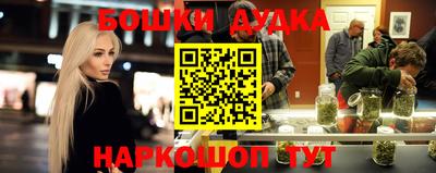 мяу мяу мука Волгодонск