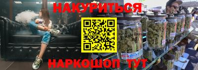 кокаин VHQ Апшеронск