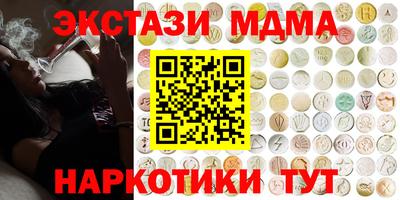 амф Апрелевка