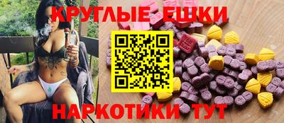винт Волжский