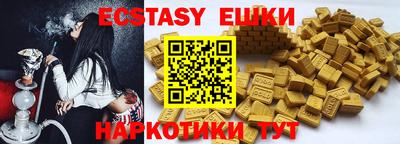 винт Волжский