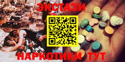 мяу мяу мука Волгодонск