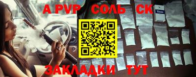 твердый Волжск