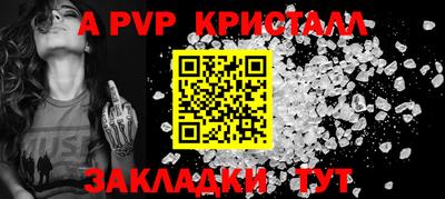 твердый Волжск