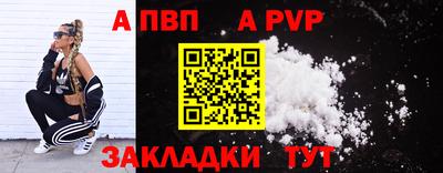 мяу мяу мука Волгодонск