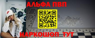 амф Апрелевка