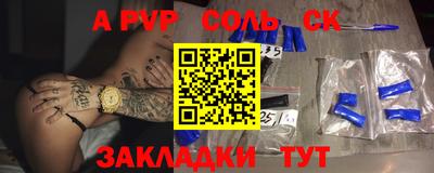 амф Апрелевка