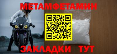 винт Волжский