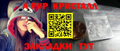 кокаин VHQ Апшеронск